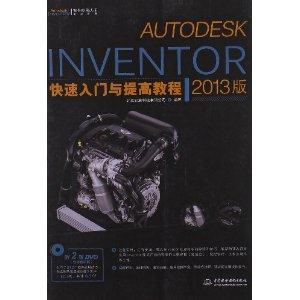 AUTODESK INVENTOR߽̳-2013-(2DVD)