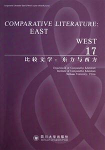 比较文学:east & west:Spring/summer 2013, NO.1, Volume 17