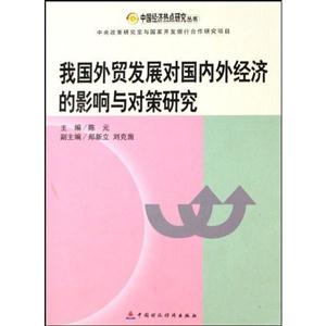 ҇Q(mo)l(f)չ(du)(ni)⽛(jng)(j)Ӱc(du)о
