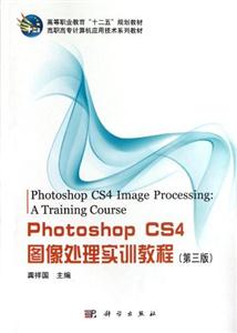 Photoshop CS4 ͼʵѵ̳-()