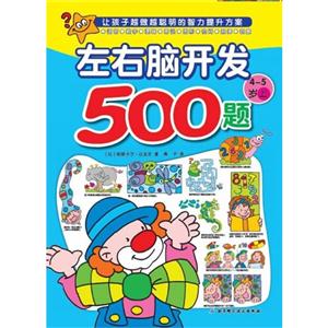 4-5q-X_l(f)500}-