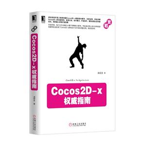 Coco 2D-XȨָ
