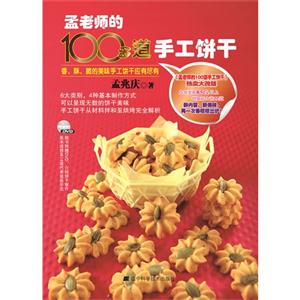 ώ100ֹ-(ٛ(zng)P)