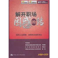 关于结在路上的毕业论文模板范文