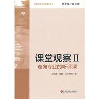 高中组第九届语文报杯全国优秀中青年教师课堂教学大赛实录附光盘