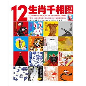 12ФǧD