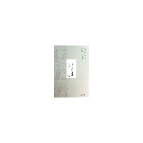 有个半岛叫欧洲-散文集
