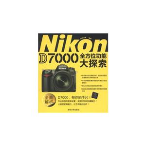 Nikon   D7000 ȫλܴ̽
