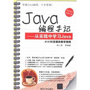 JavaӛČ`ЌWJava