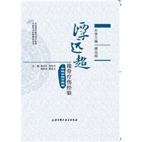 ƪ-Thӹǯ