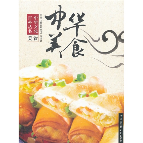 中华美食-美食
