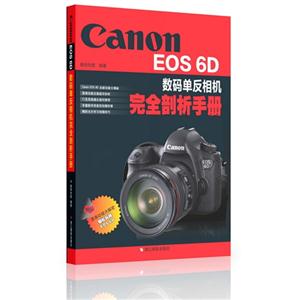 Canon EOS 6D 뵥ȫֲ