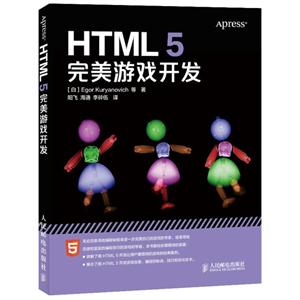 HTML  5 Ϸ