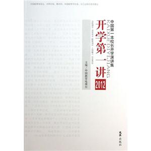 2012-_Wһv-ЇһУL_Wv