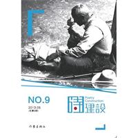 ԊO-NO.9-2013.05(9)