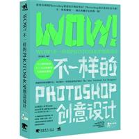 һӵPHOTOSHOP(chung)O(sh)Ӌ(j)-(ٛ(zng)3DVD.ز+ҕl)