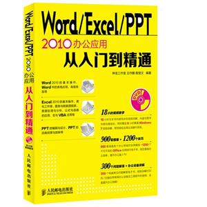 Word/EXcel/PPT 2010칫Ӧôŵͨ