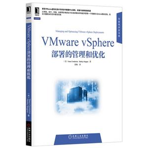Vmware vSphere ĹŻ
