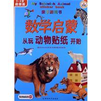 3-4q-ƪ-(sh)W(xu)ɏN_ʼ-HΑ