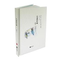 孔雀的叫喊