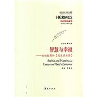 ǻcҸ:essays on platos epinomis