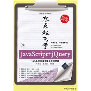 ѧJavaScript+JQuery