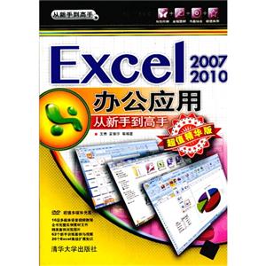 Excel2007/2010 칫Ӧôֵ ֵ