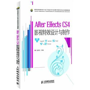 After Effects CS4 ӰЧ