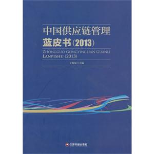 Ї(gu)(yng)朹{(ln)Ƥ:2013