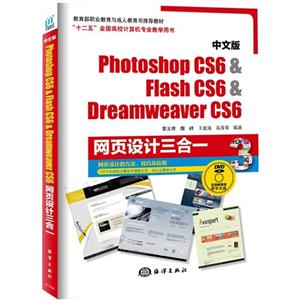 PHOTOSHOP  CS6&Dreamweaver  CS6ҳһ