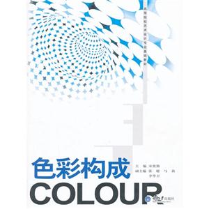 ɫʹCOLOUR