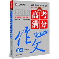 2013-߿Mf-俼ְ