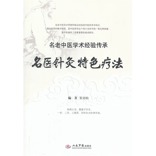 没有不景气 只有不争气