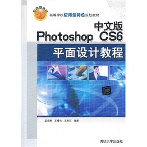 İphotoshop CS6ƽƽ̳