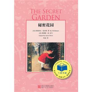 秘密花园-英汉对照.经典文学.简明读本