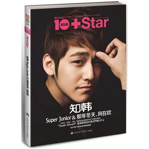 ֪Super Junior & 궬,ڴ:10 asia+Star