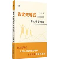 《单元小学-换一种整体-课程初中教法实施与评升的号初中语文报名图片