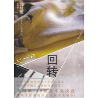 D(zhun)
