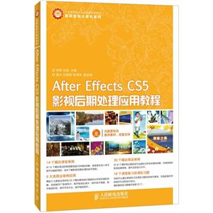 after effects cs5ӰӺڴӦý̳(