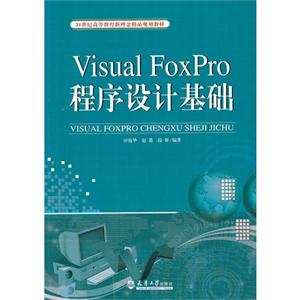 Visual FoxPro ƻ