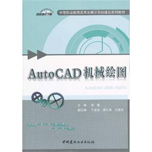 AutoCADеͼ