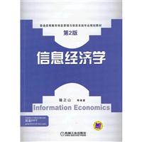 ϢW-2