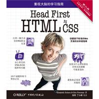 Head First HTML c CSS(ڶ)