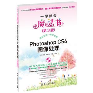 photoshopCS6D̎