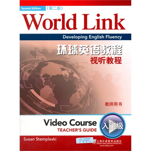 环球英语教程:视听教程:入门级:Video course:Teachers guide