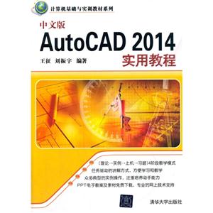 İAutoCAD 2014ý̳