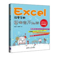 ExcelЧփԡ,Ӱ