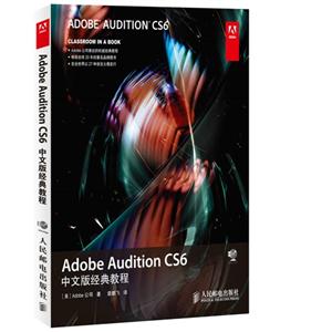 Adobe Audition CS6İ澭̳-()