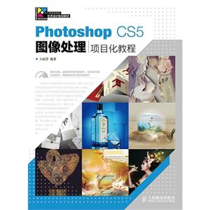 Photoshop CS5ͼĿ̳-()