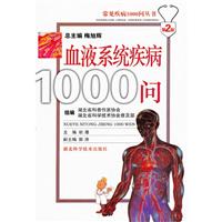 ѪҺϵy1000